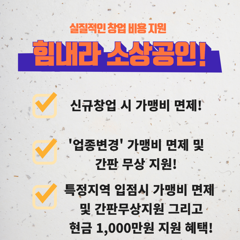 수유리우동집부천장미공원점 이미지