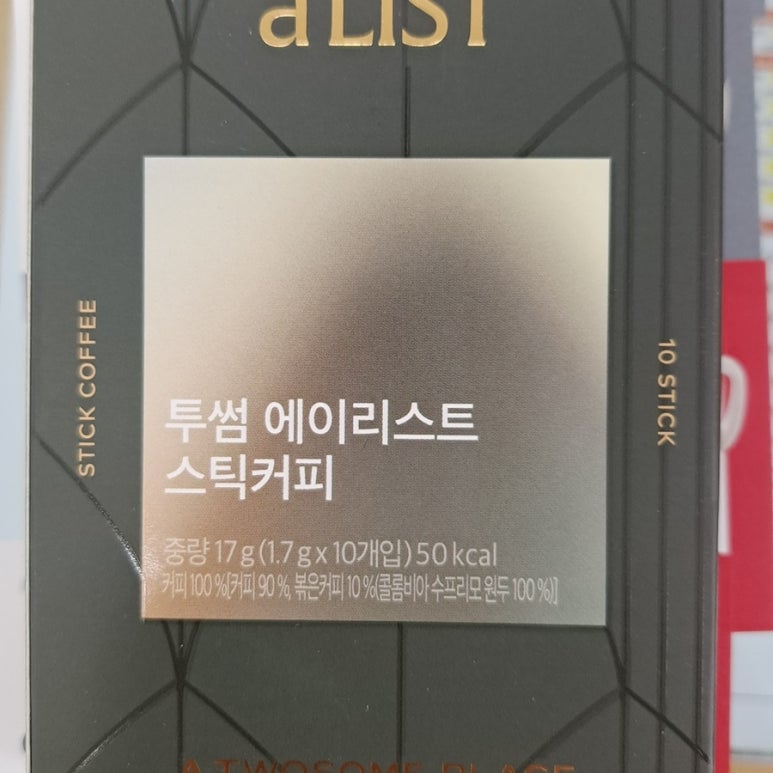투썸플레이스군산미룡점 이미지