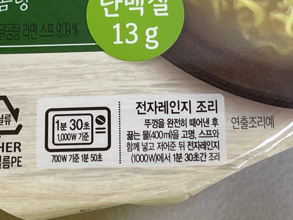 (주)하림 육가공공장 이미지