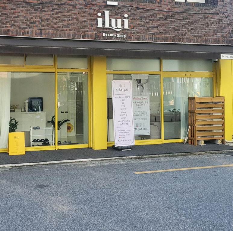 이뷰티 이미지