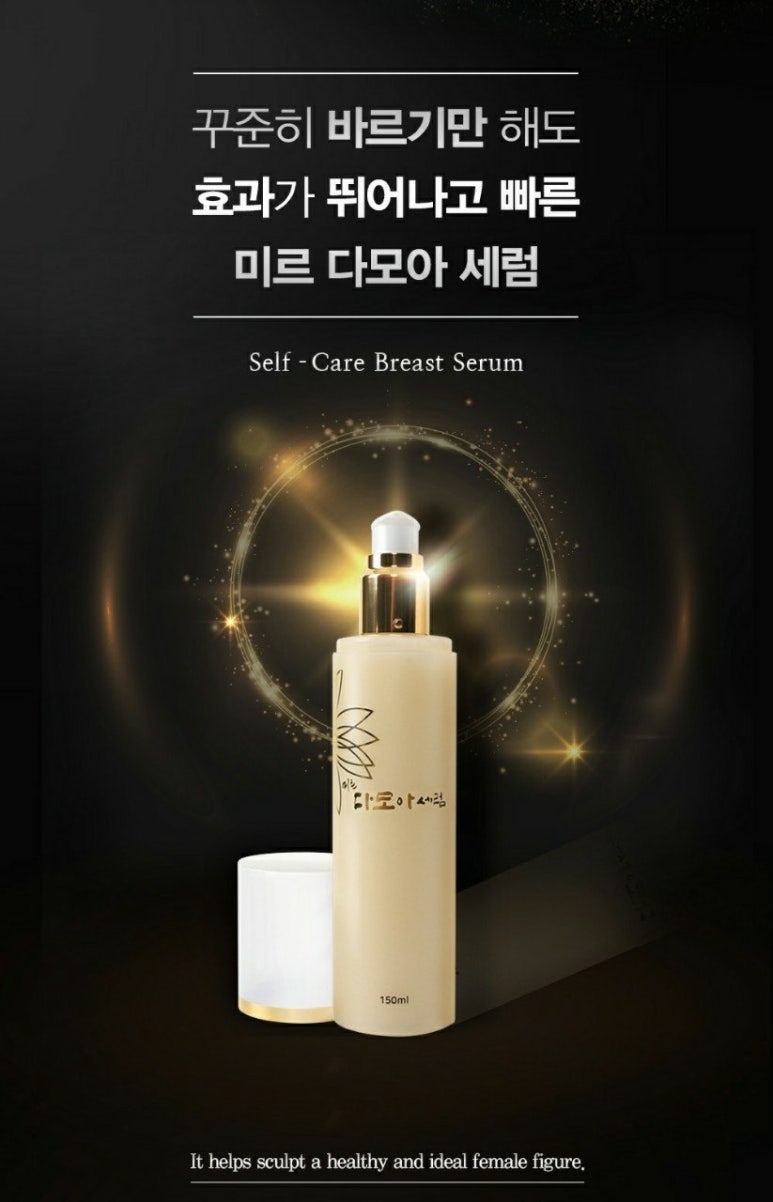 마켓다모아 이미지