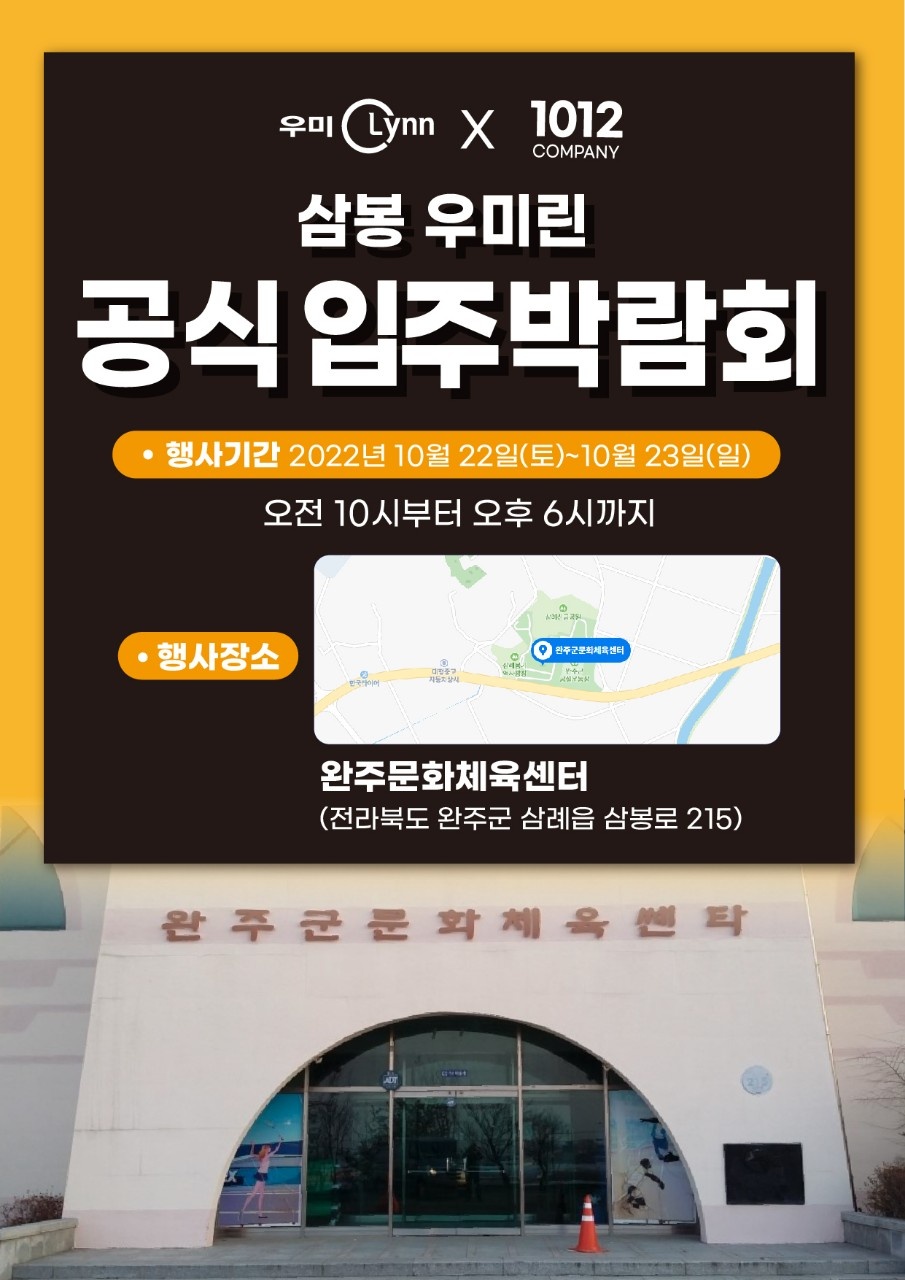 (주)삼봉 이미지