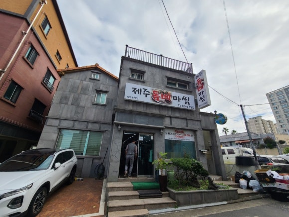 제주돔베마씸 이미지