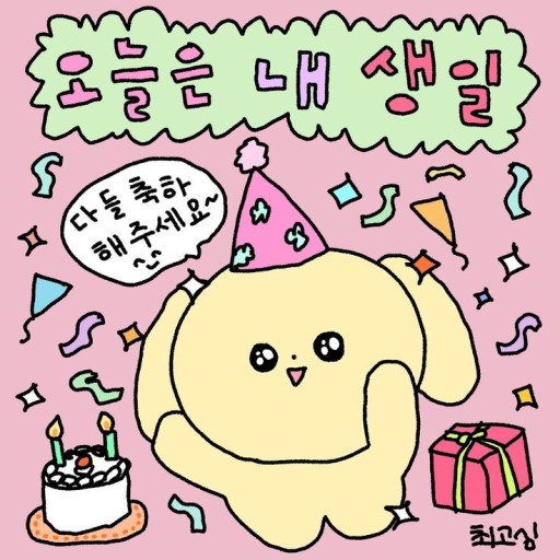 고니스튜디오 이미지
