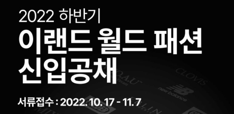 월드패션 이미지