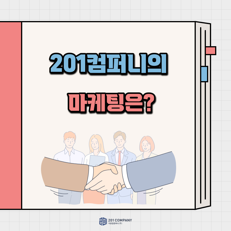 미조컴퍼니 이미지