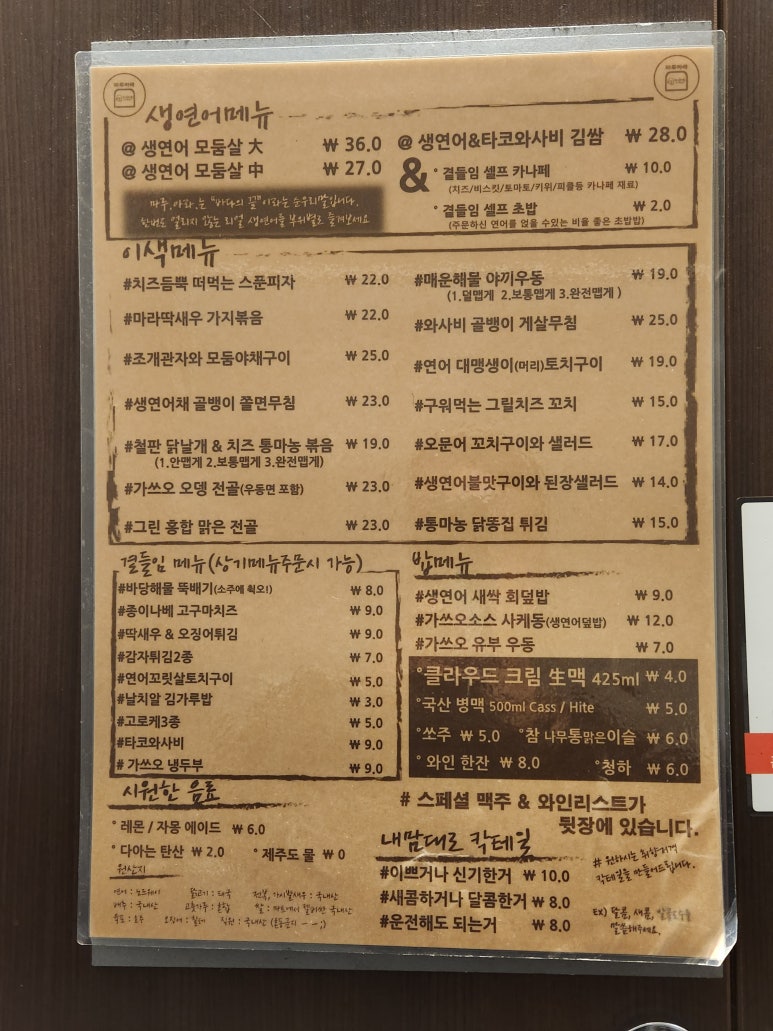 올레강민 이미지