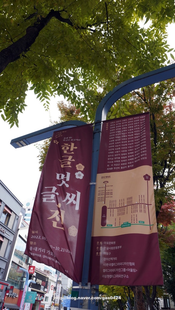 너에게, 꽃이다 이미지