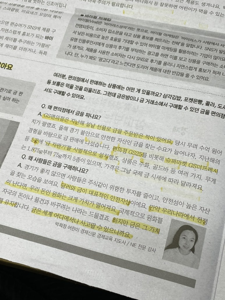지에스더프레시역삼 이미지