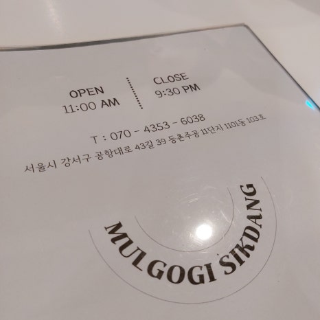 물고기가게식당 이미지