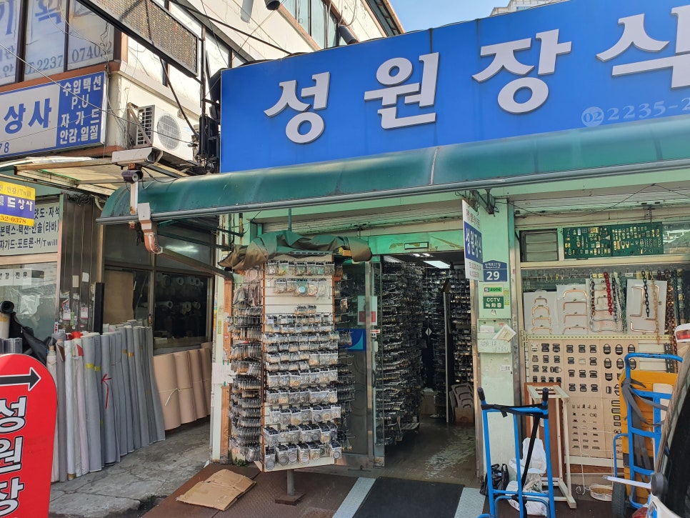 성원상사 이미지
