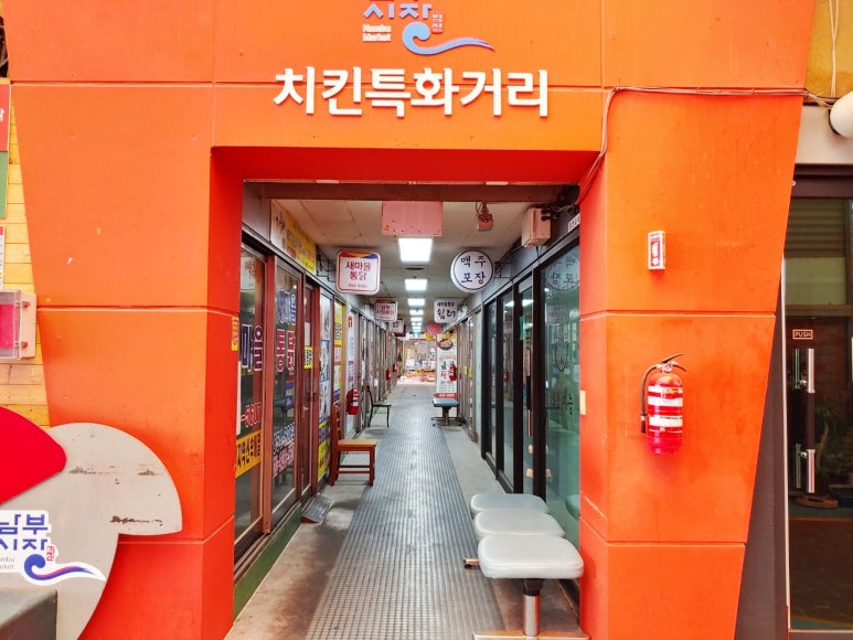 맛있는반찬식당 이미지