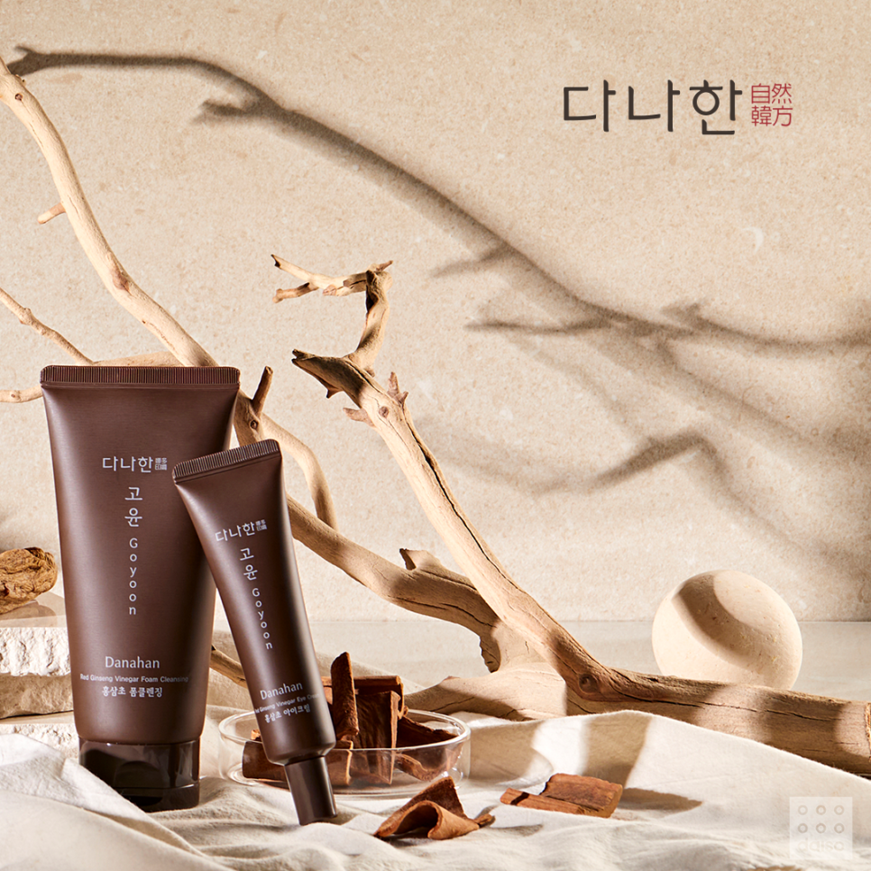 고윤화장품 이미지
