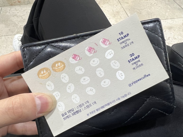 이삐커피양산대방7차점 이미지