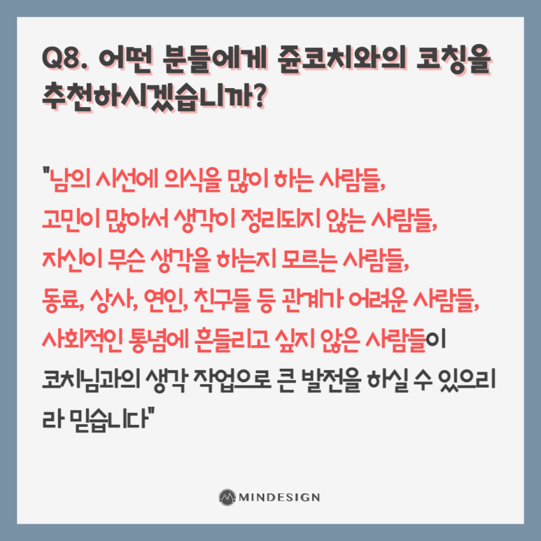 쥰디자인 이미지