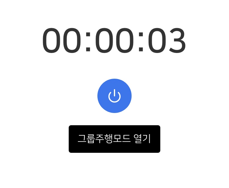 위드리워드 이미지