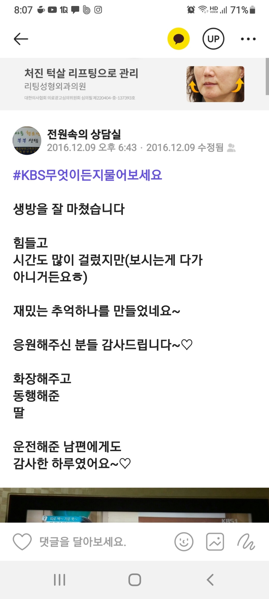 차여소담 이미지