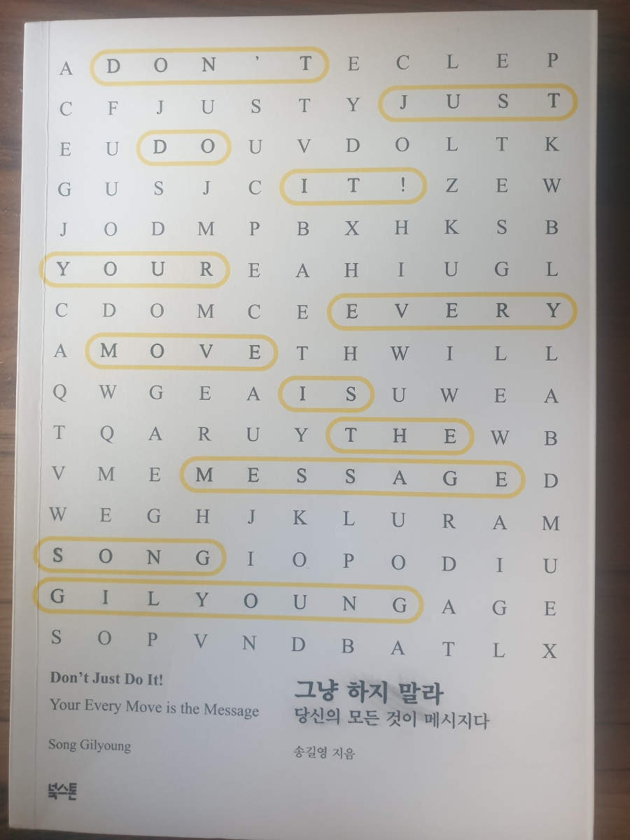 웜드 이미지