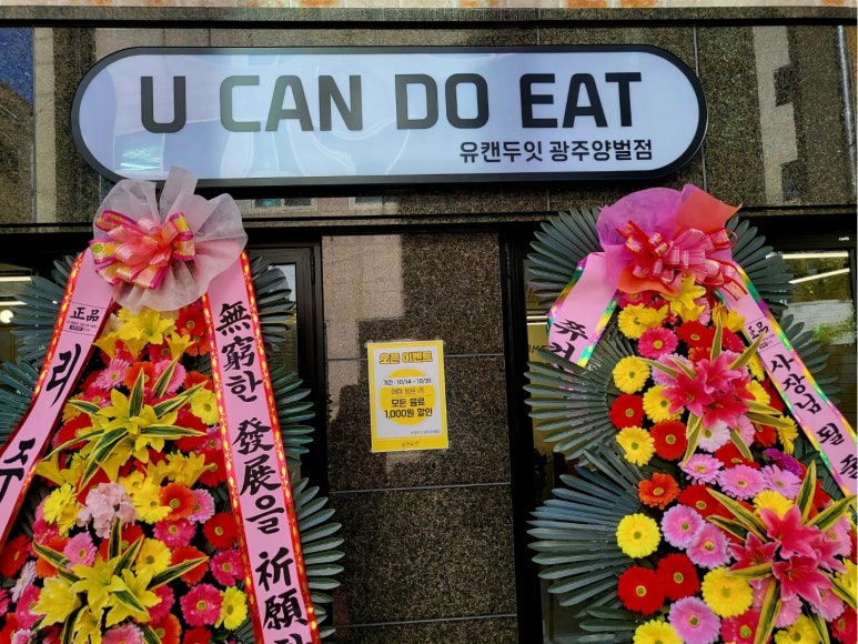 양벌세차장 이미지