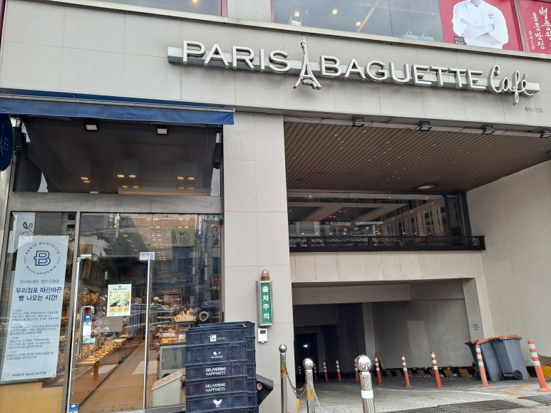 파리바게트 장안구청점 이미지
