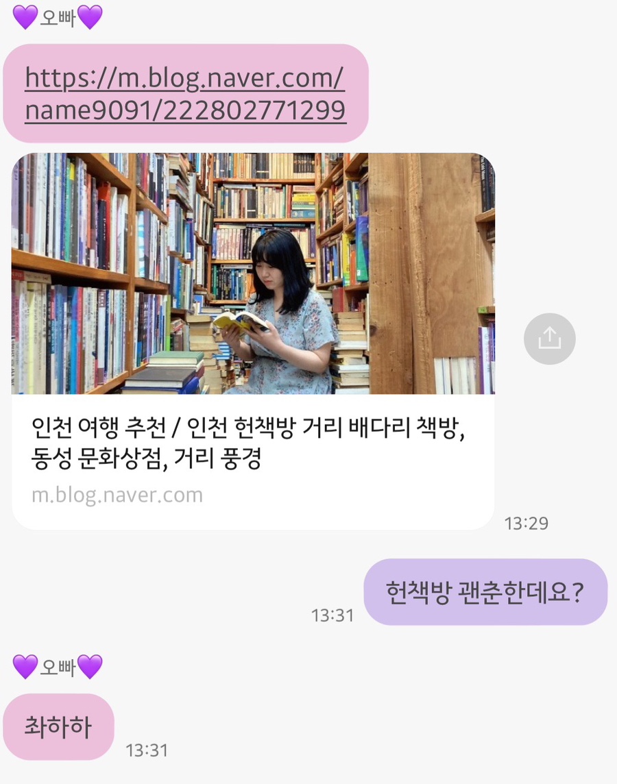 대창서점 이미지