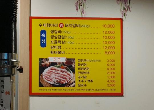 신포석정 이미지