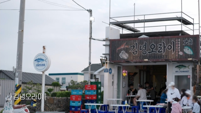 오라이오라이 이미지