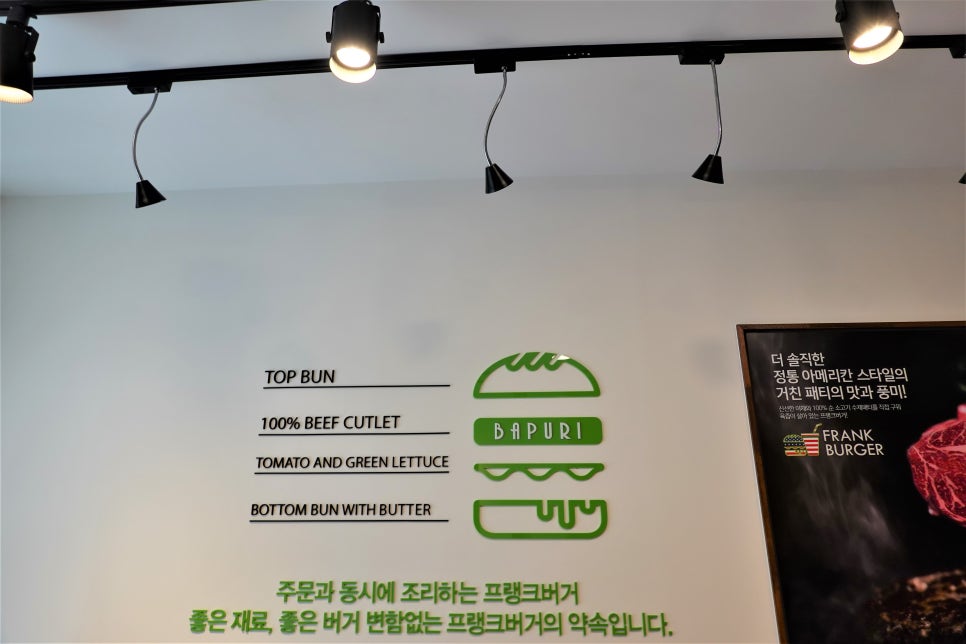 프랭크버거 강동역점 이미지