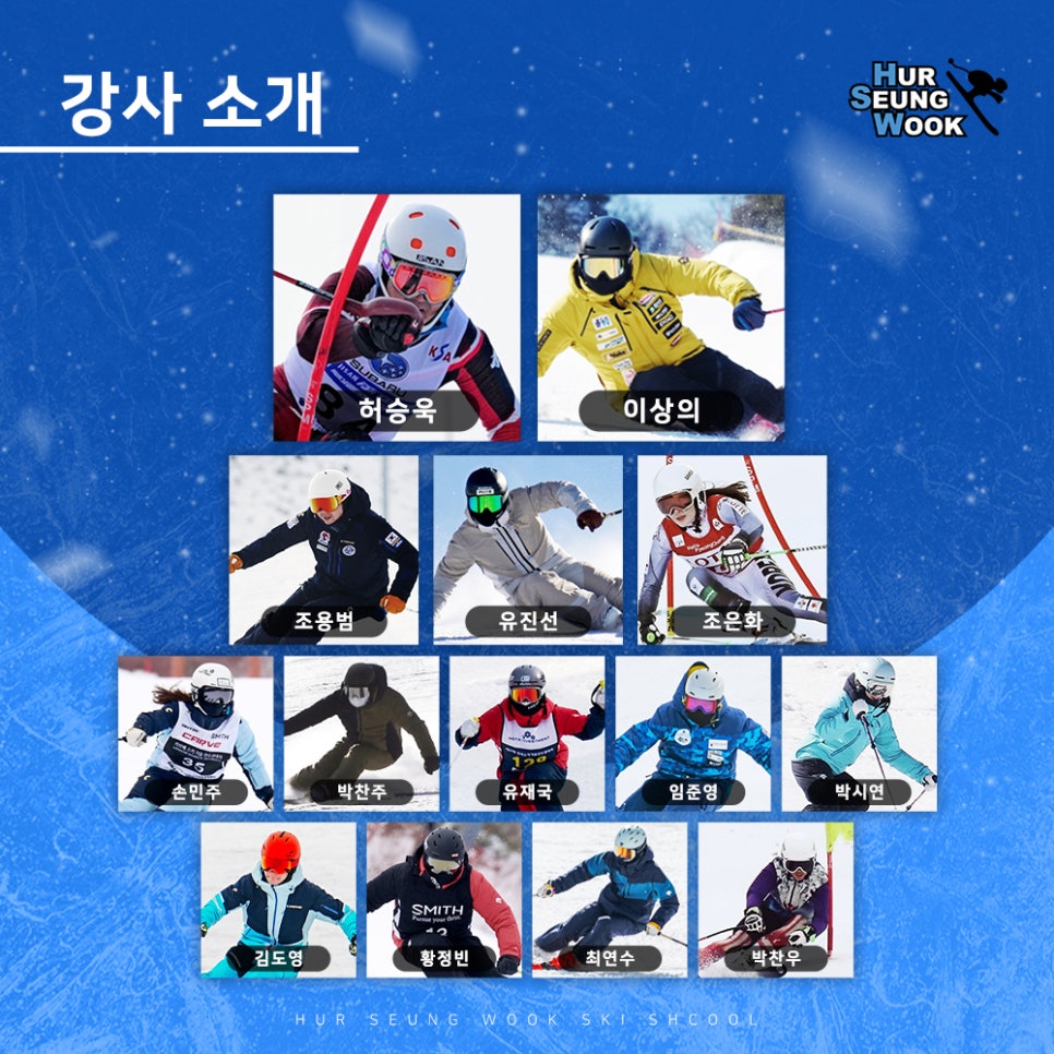 지산알파인 이미지