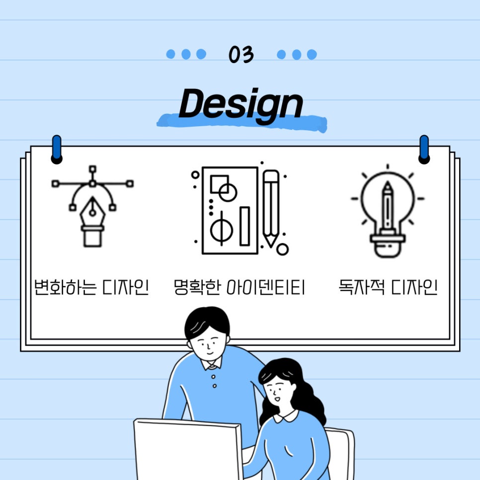 디앤피센터 이미지
