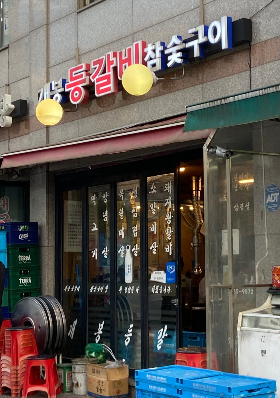 개봉등갈비 이미지