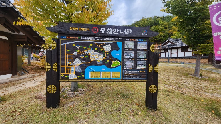안동와룡농업협동조합예안지점 이미지