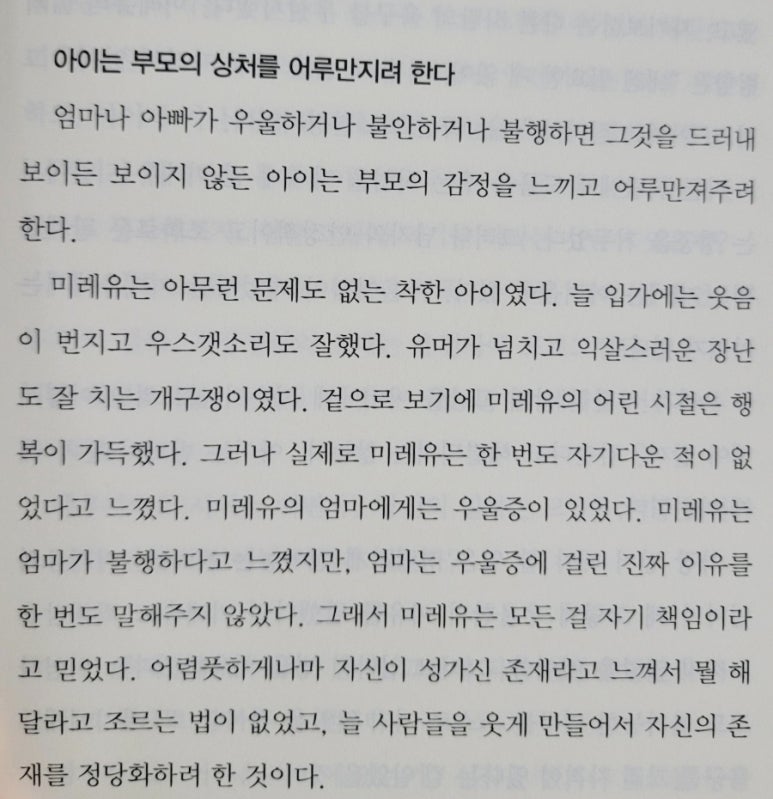 미래유 이미지