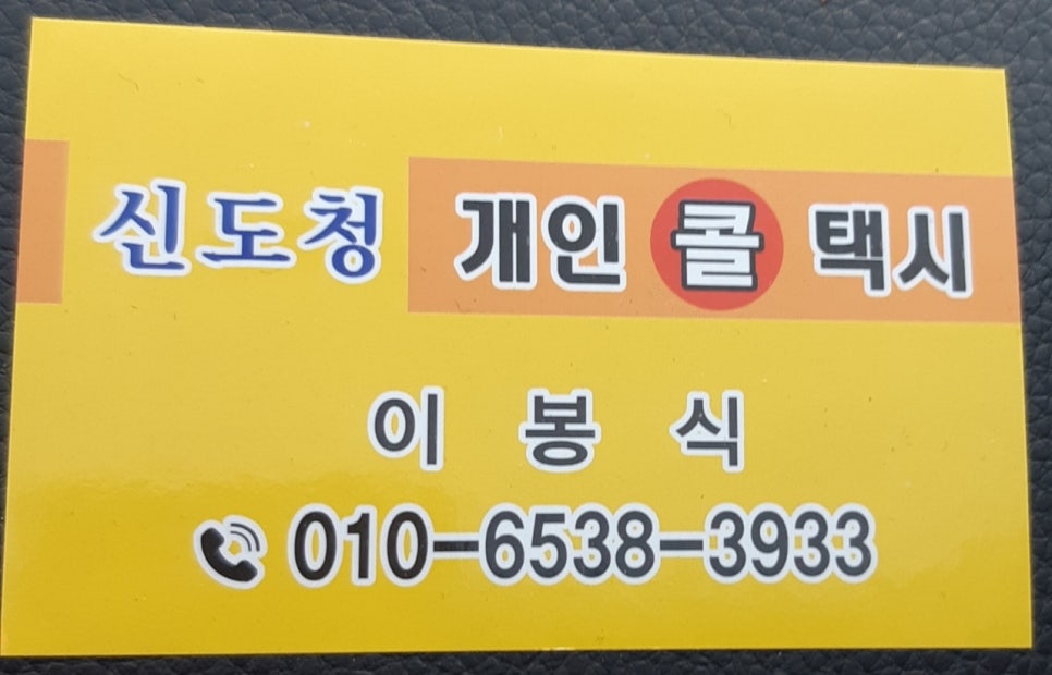 다솔촌식당 이미지