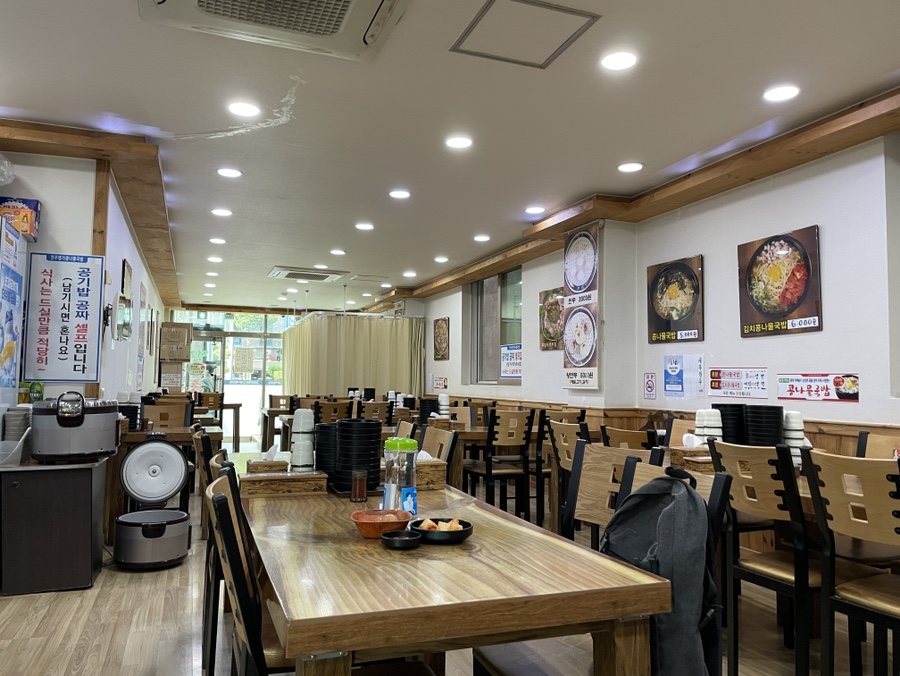 명가국밥 이미지