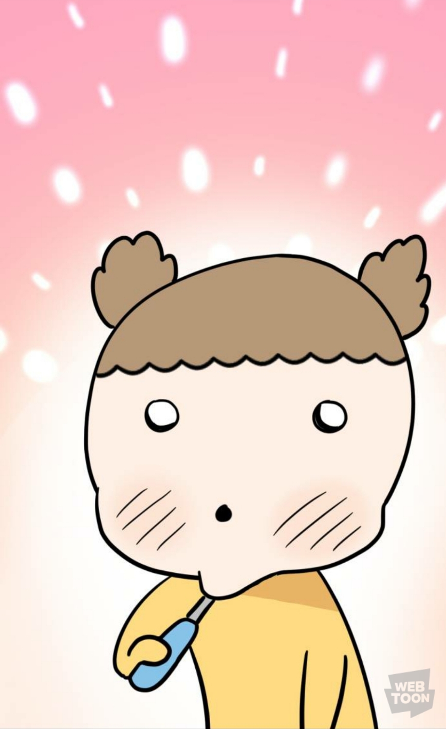 인생은알콜이야 이미지