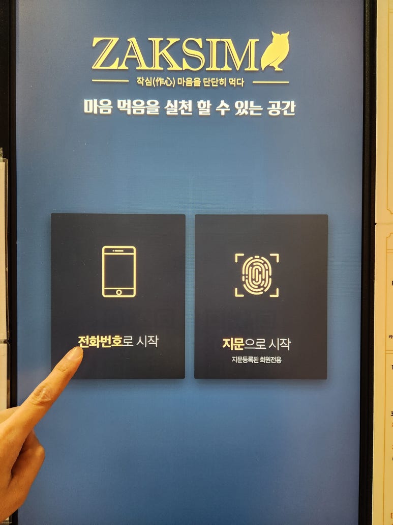 여수학동작심독서실 이미지