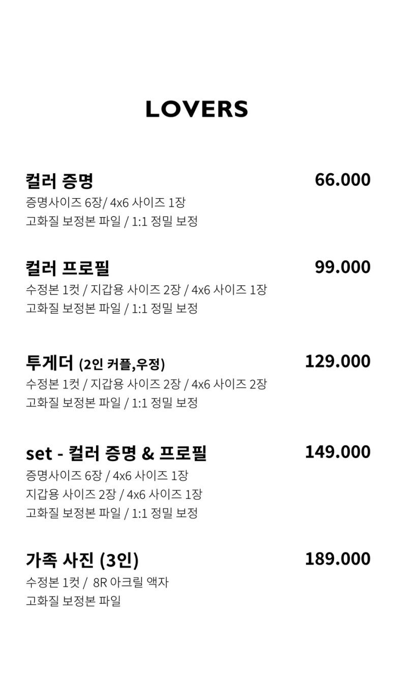 러벌스불당 이미지
