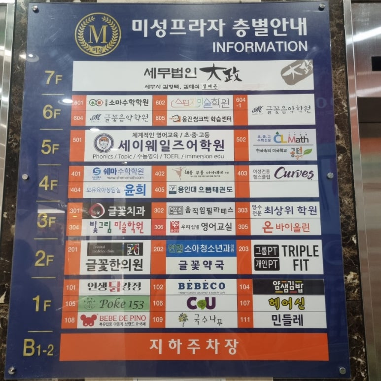 커브스문화클럽 이미지