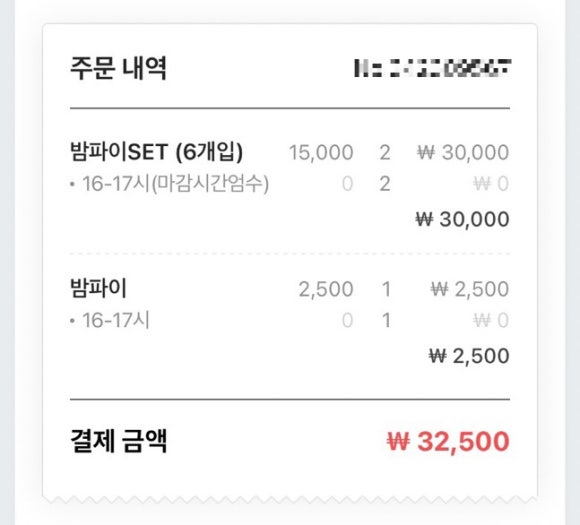 bamtol(밤톨) 이미지