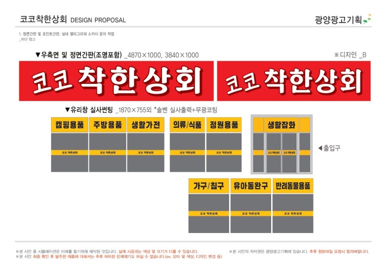 중마점기아오토큐 이미지