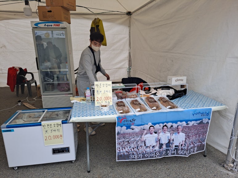 성호물산 이미지