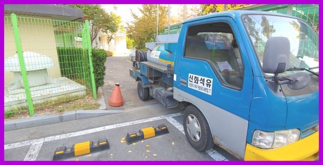 계룡석유 이미지