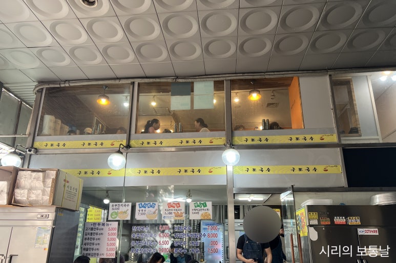 시리국수 이미지