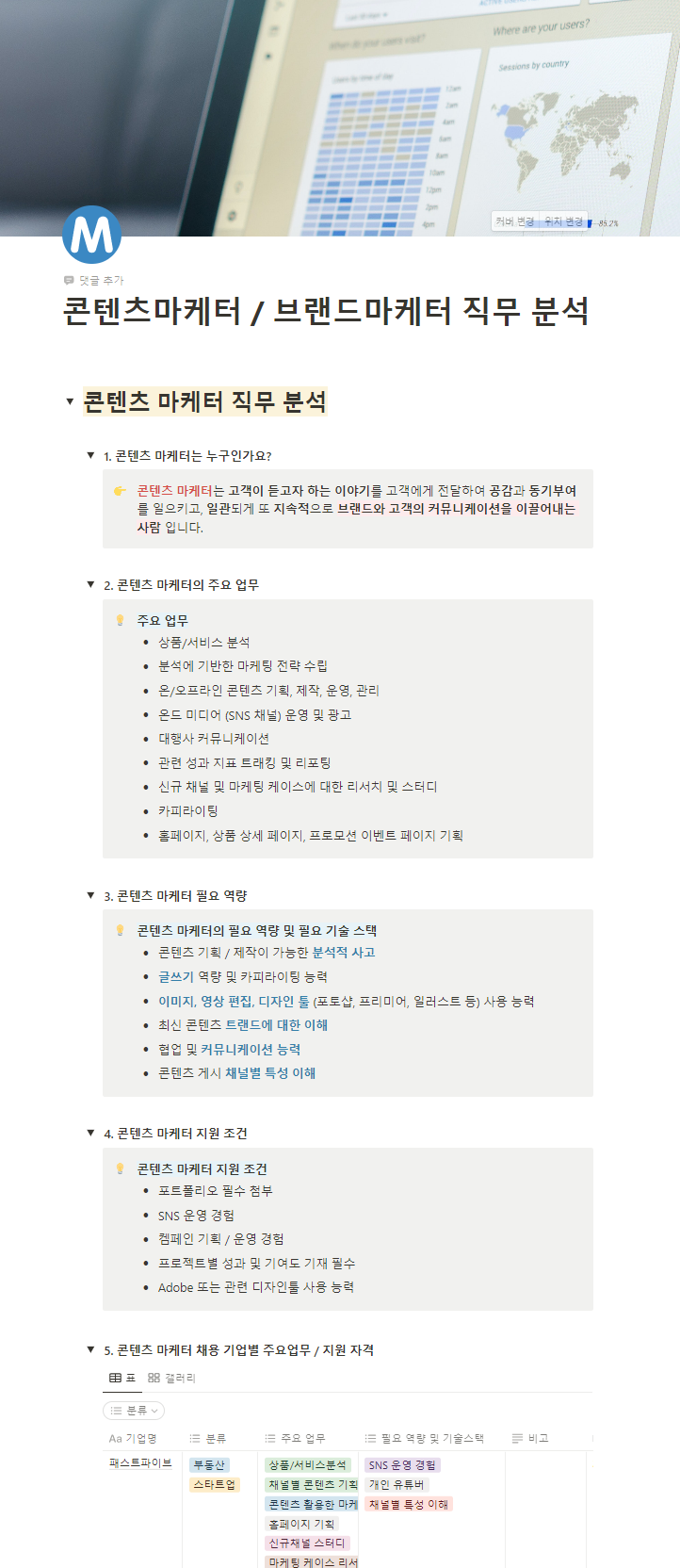 슈퍼스쿨 이미지