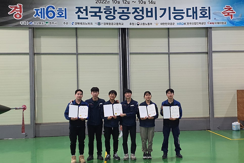 경북부분정비 이미지