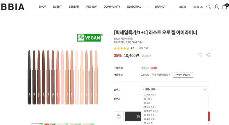 틴트오토 이미지