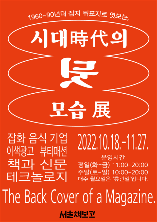 시대광고기획 이미지
