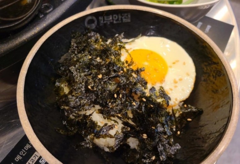 원조부안집부산 이미지