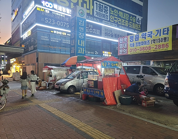 김앤장푸드 이미지